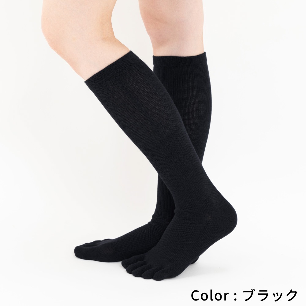 送料無料 ネット限定 着圧ハイソックス 同色同サイズ2足組 【8810/30494同一商品】 S/M/L