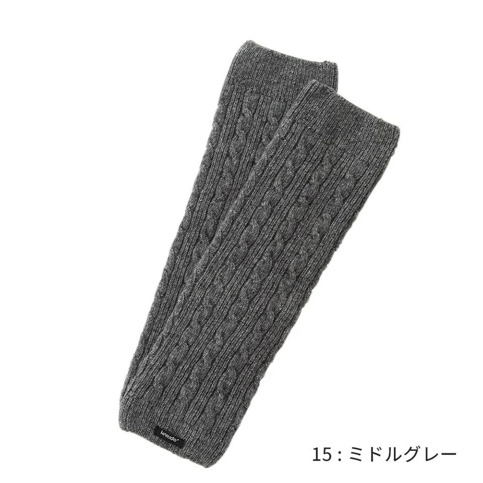 knitido CABLE ミドルレッグウォーマー [150379] フリー