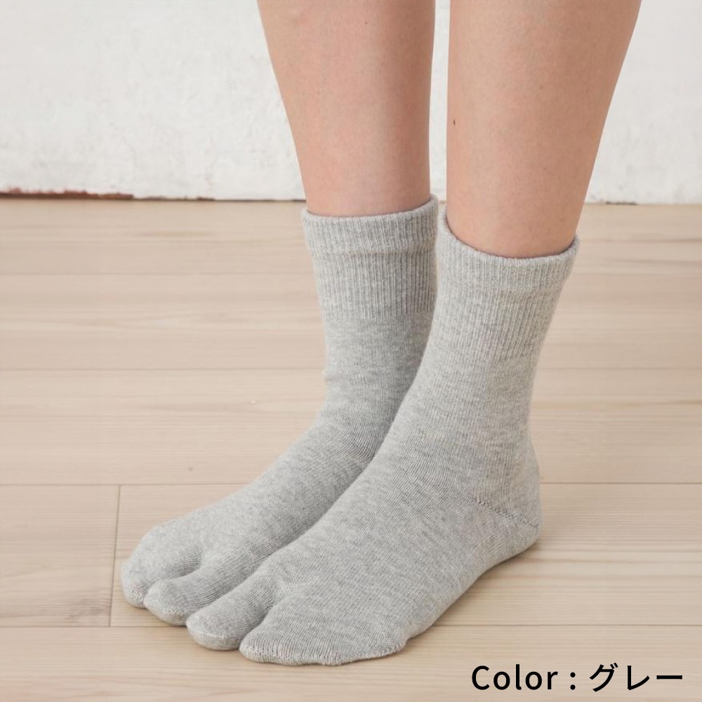 ユビラックス タビソックス 【7120】 S