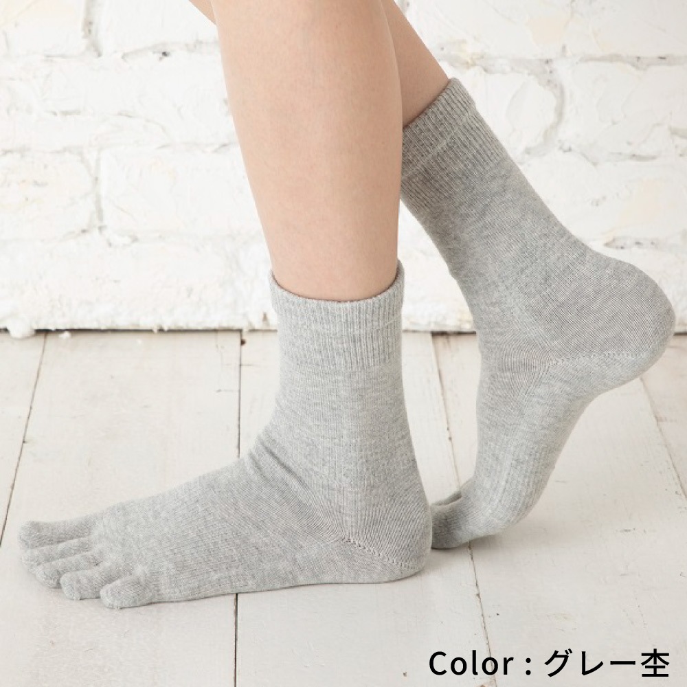 ユビラックス はき口ゆったり 【10033】 S/M/L