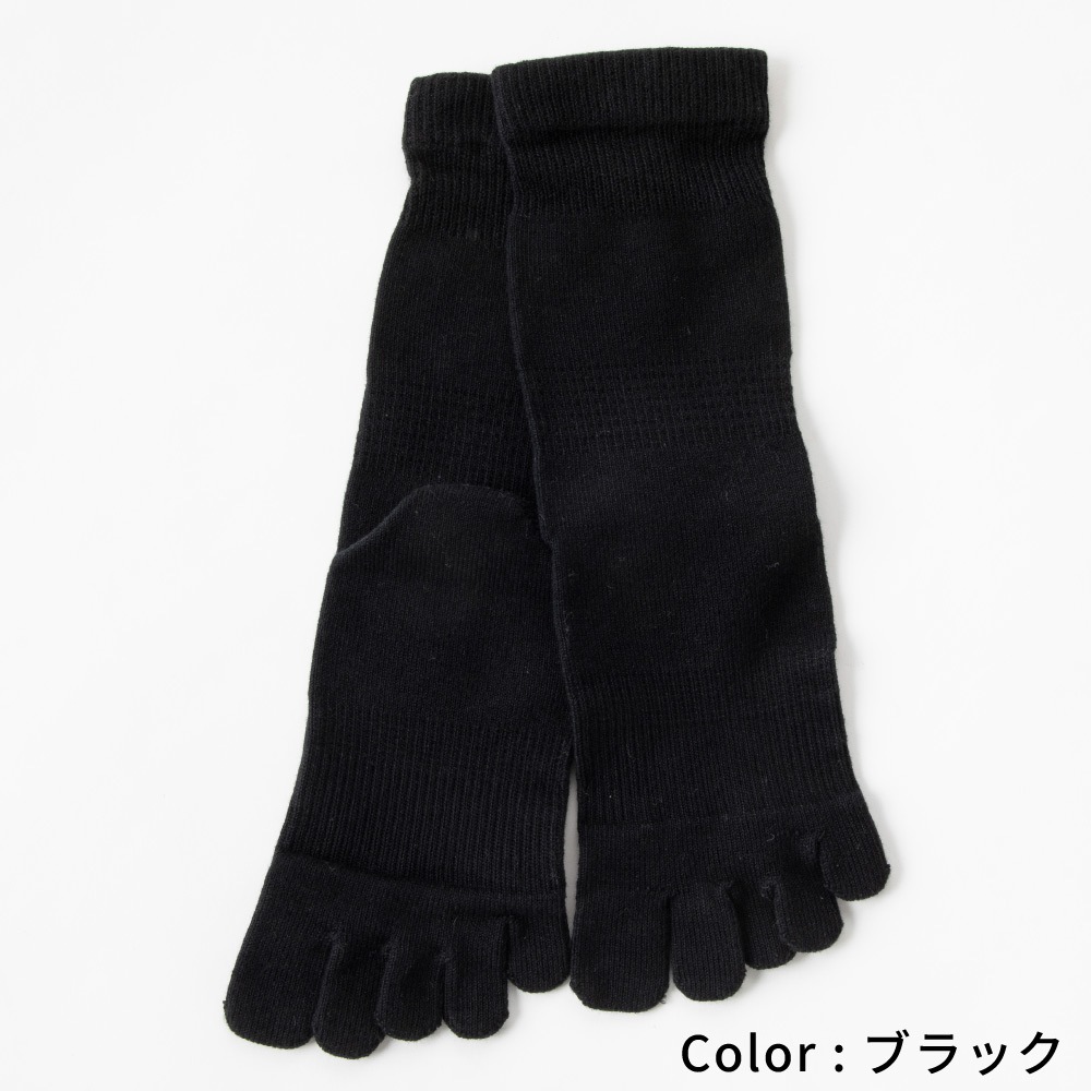 ユビラックス外反母趾対策 【10093】 XS/S/M