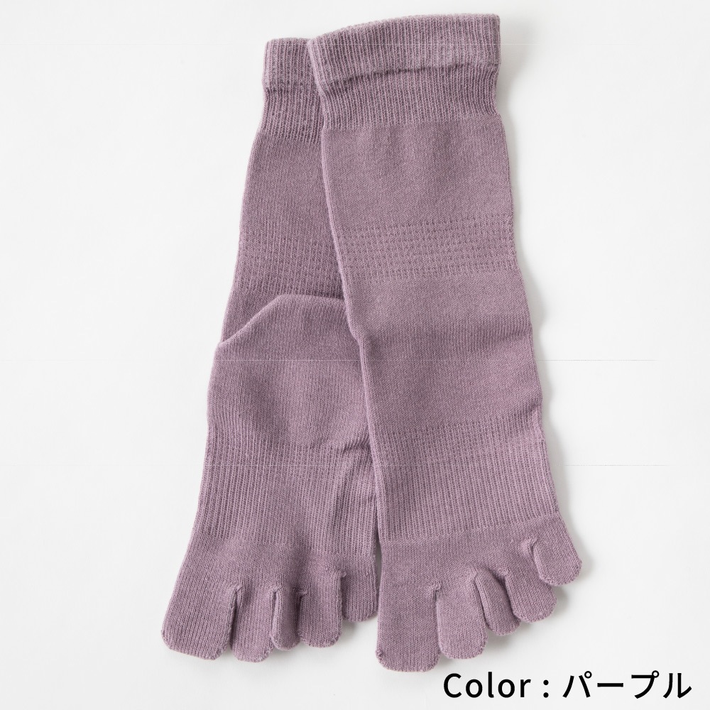 ユビラックス外反母趾対策 【10093】 XS/S/M