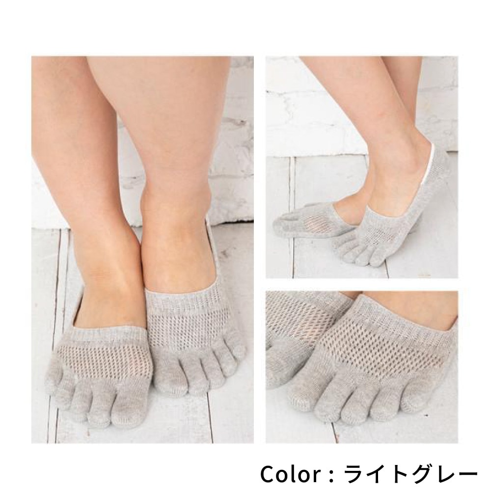 3次元カバーソックス 【10565】 S/M/L