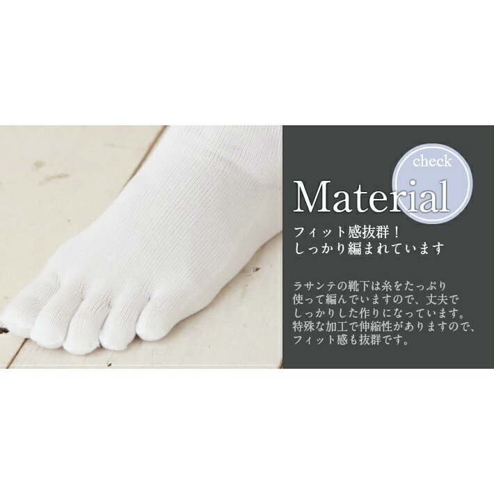 3足組 ◎ 送料無料（ネコポス日時指定不可） ◎ ベーシック 5本指ソックス キッズ ハイソックス 抗菌防臭加工  (16-18cm)(19-21cm) 【10144】 スクールソックス