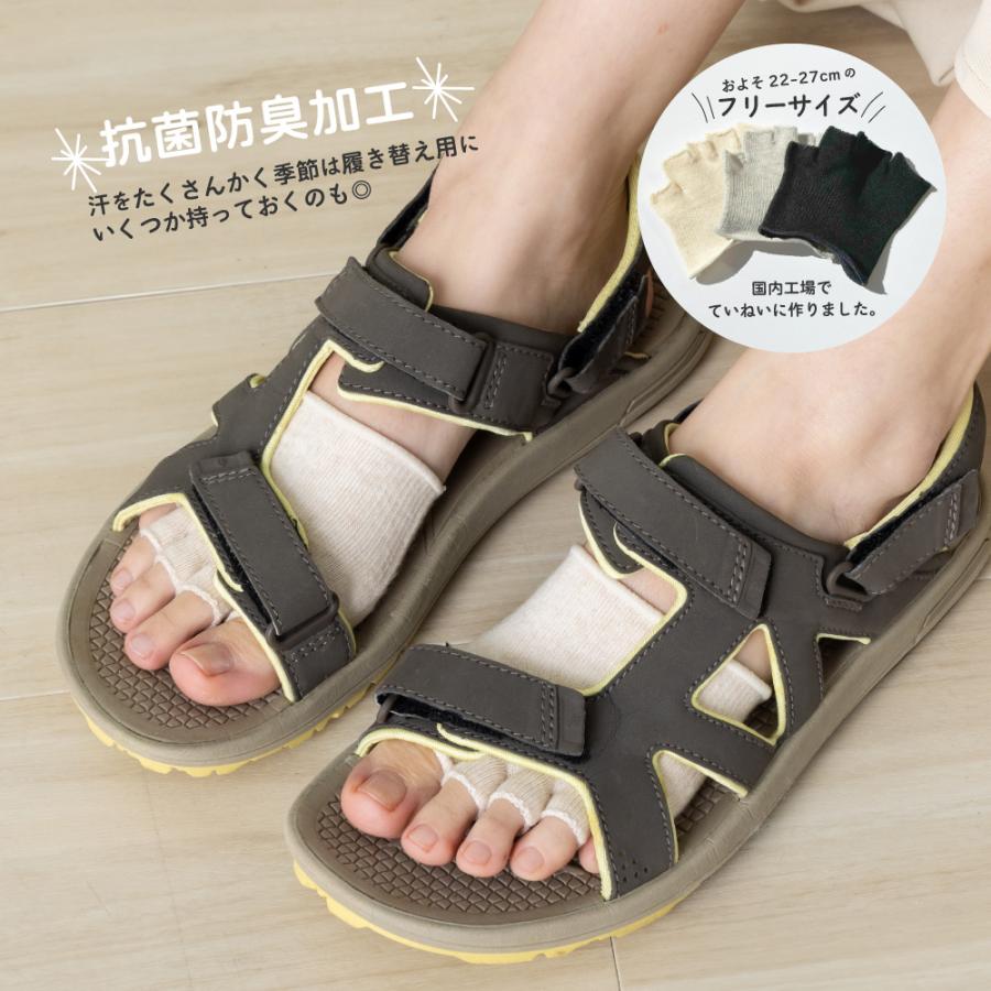 指切り綿ハーフ 【10571】 フリーサイズ