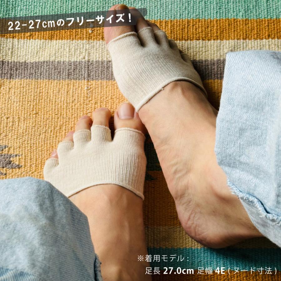 指切り綿ハーフ 【10571】 フリーサイズ