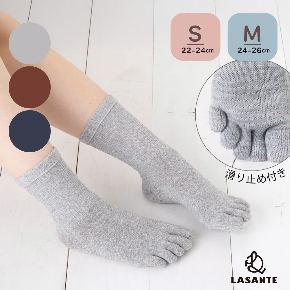 ユビラックス 杢調 滑り止め付【30283】 S/M | 取扱商品一覧 - 季節
