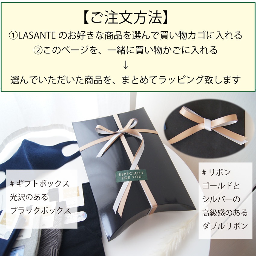 ギフトボックス・光沢ブラックボックス仕様(ネコポス不可)