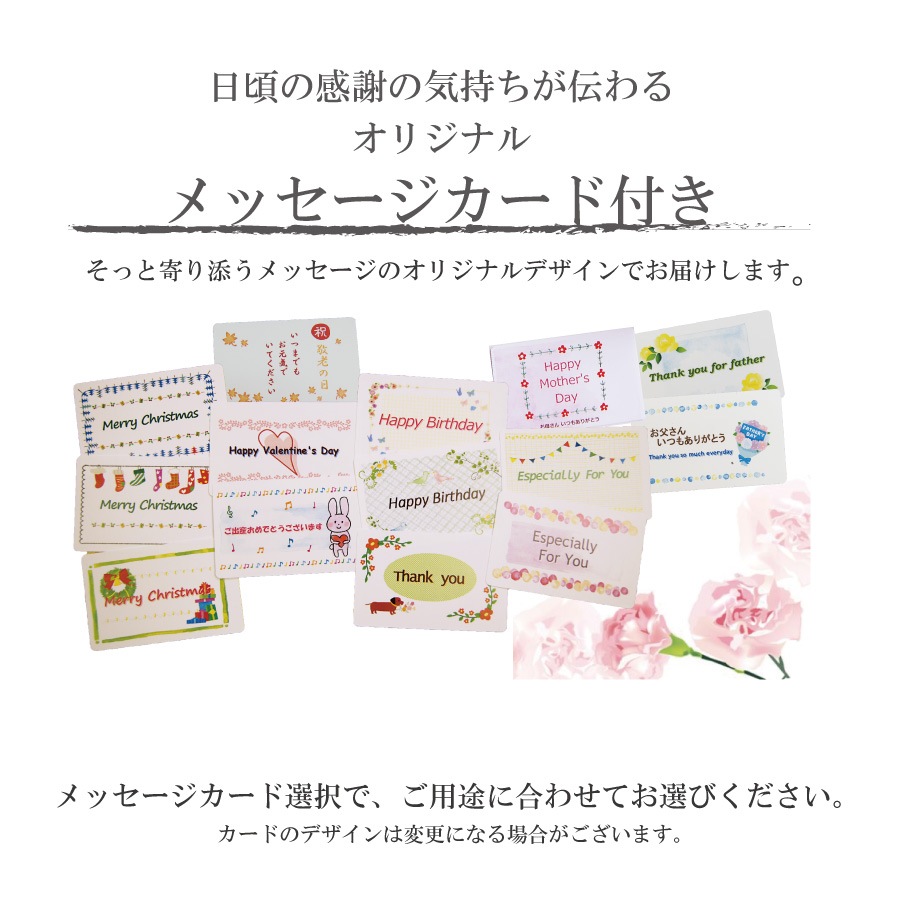 ギフトボックス・光沢ブラックボックス仕様(ネコポス不可)