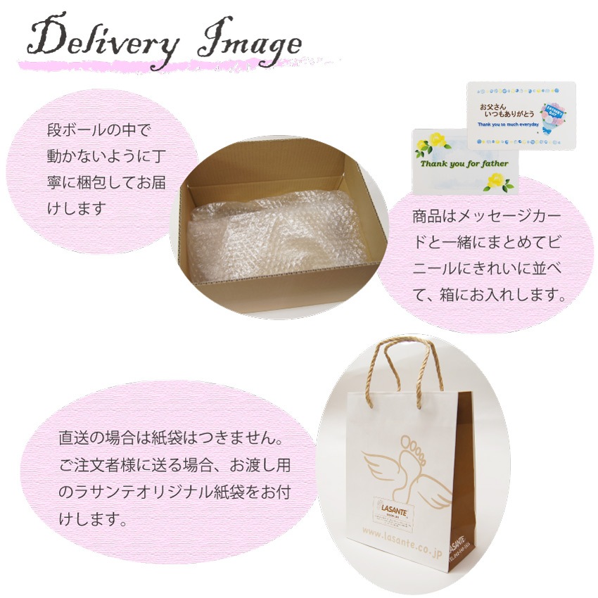 ギフトボックス・光沢ブラックボックス仕様(ネコポス不可)