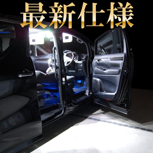 50系プリウス 12点セット LEDルームランプセット