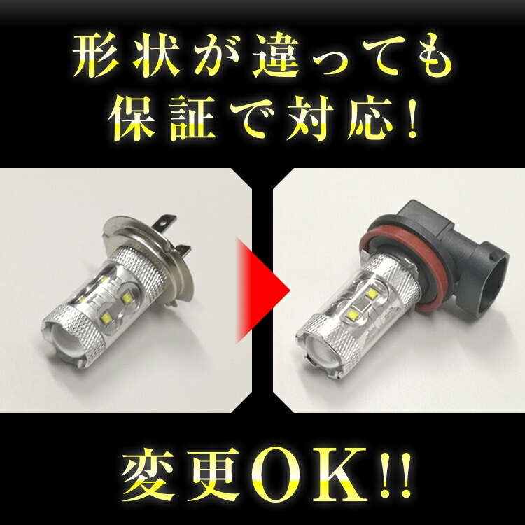 【2個セット】 レクサス IS250 350 20系 LED フォグランプ 前期