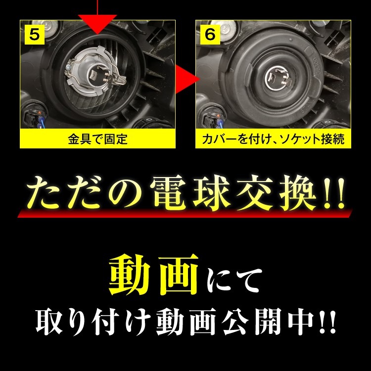 ラパン HE33S H4 LEDヘッドライト H4 Hi/Lo 車検対応 H4 12V 24V H4 LEDバルブ LUMRAN ヘッドランプ ルムラン