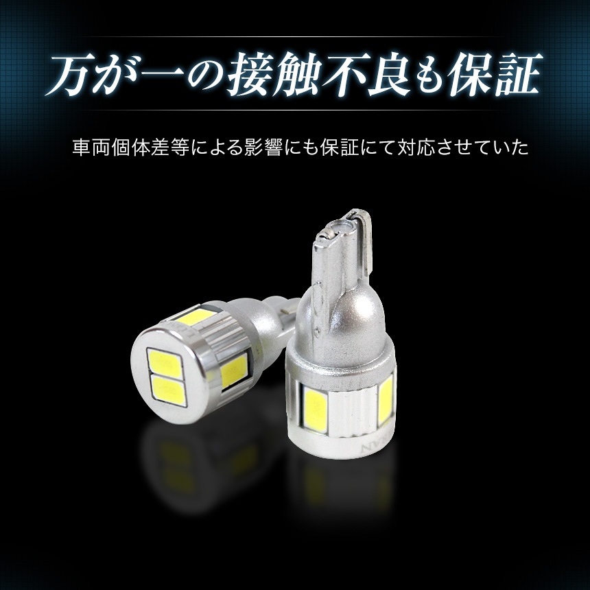 ルムラン T10 バルブ LED 爆光 ポジション ナンバー灯 ルームランプ G14 T10×31mm 車検対応 ライセンス 2個セット ホワイト12V 無極性 6000K LUMRAN