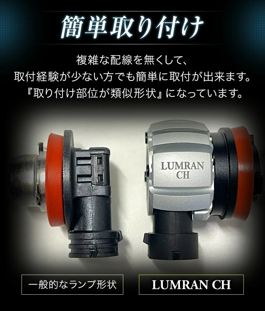 LEDフォグランプ イエロー 2色切替 ホワイト エクストレイル T31 2色切り替え FOG 白 フォグライト LEDバルブ LUMRAN CH