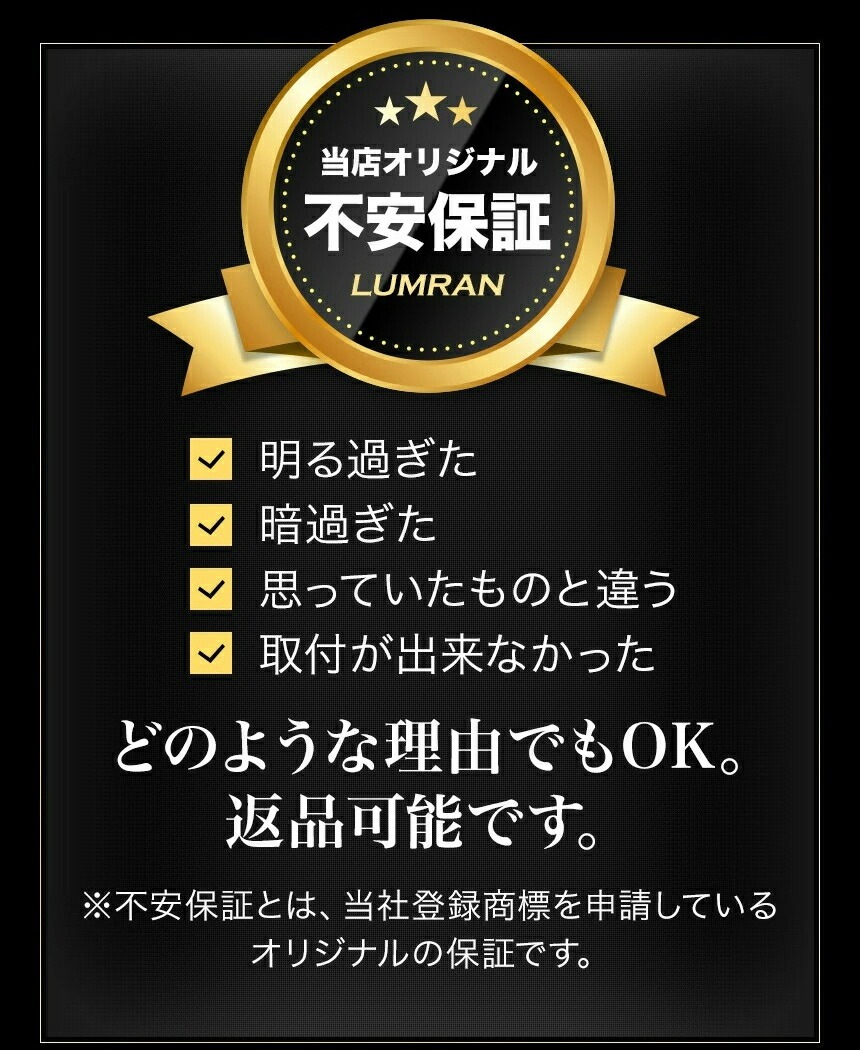 LEDフォグランプ イエロー 2色切替 ホワイト エクストレイル T31 2色切り替え FOG 白 フォグライト LEDバルブ LUMRAN CH