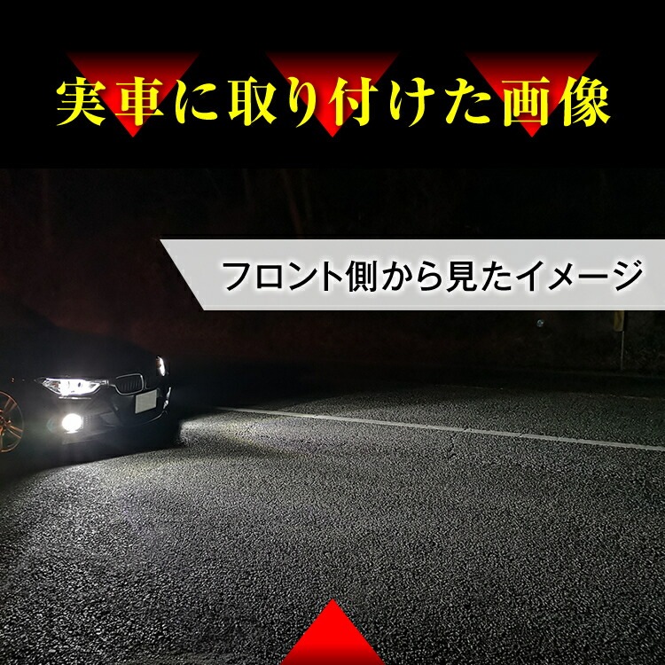 【2個セット】 エクストレイル T31 LED フォグランプ