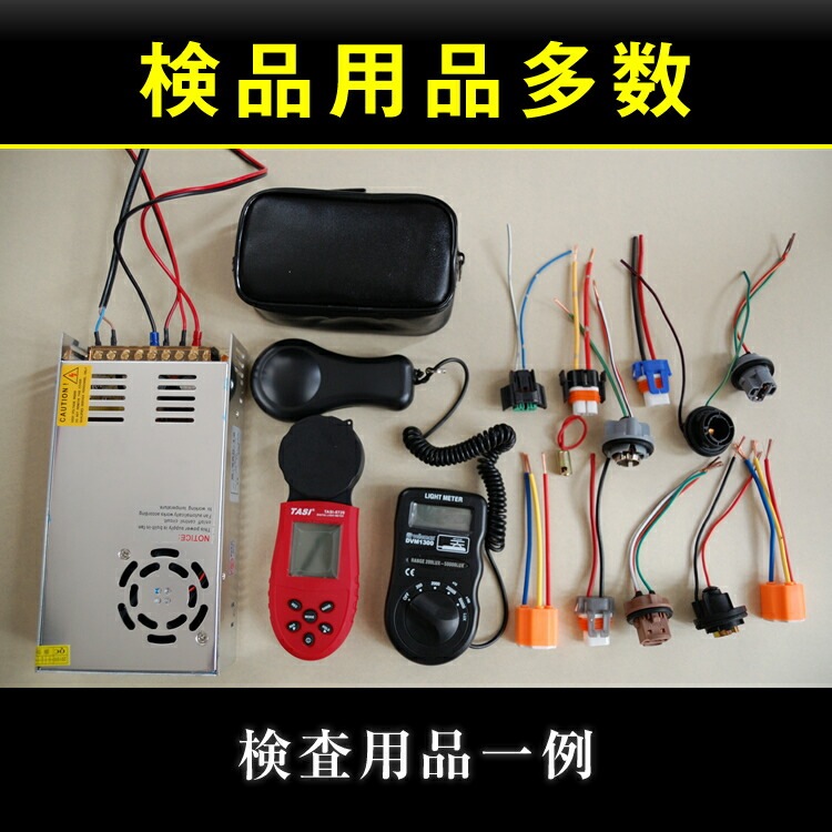 フォレスター SH5系 8点セット LEDルームランプセット