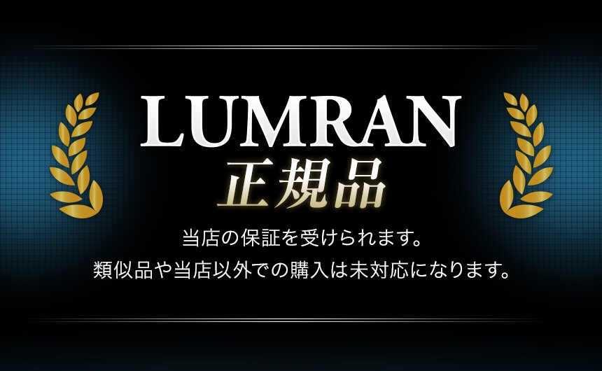 ルムラン LED バックランプ エスティマ 50系 LUMRAN