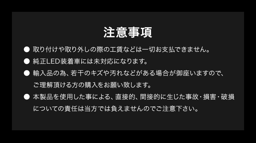 ルムラン LED バックランプ エスティマ 50系 LUMRAN