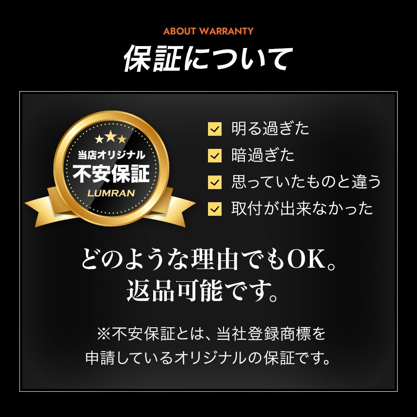 ルムラン T10 バルブ LED ラクティス 120系 爆光 ポジショ
ン ナンバー灯 車検対応 2個セッ
ト ホワイト12V 無極性 6000K LU
MRAN