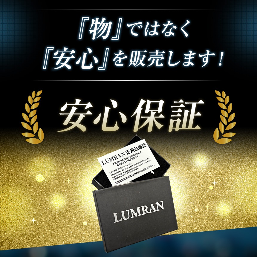 ルムラン T10 バルブ LED ラクティス 120系 爆光 ポジショ
ン ナンバー灯 車検対応 2個セッ
ト ホワイト12V 無極性 6000K LU
MRAN