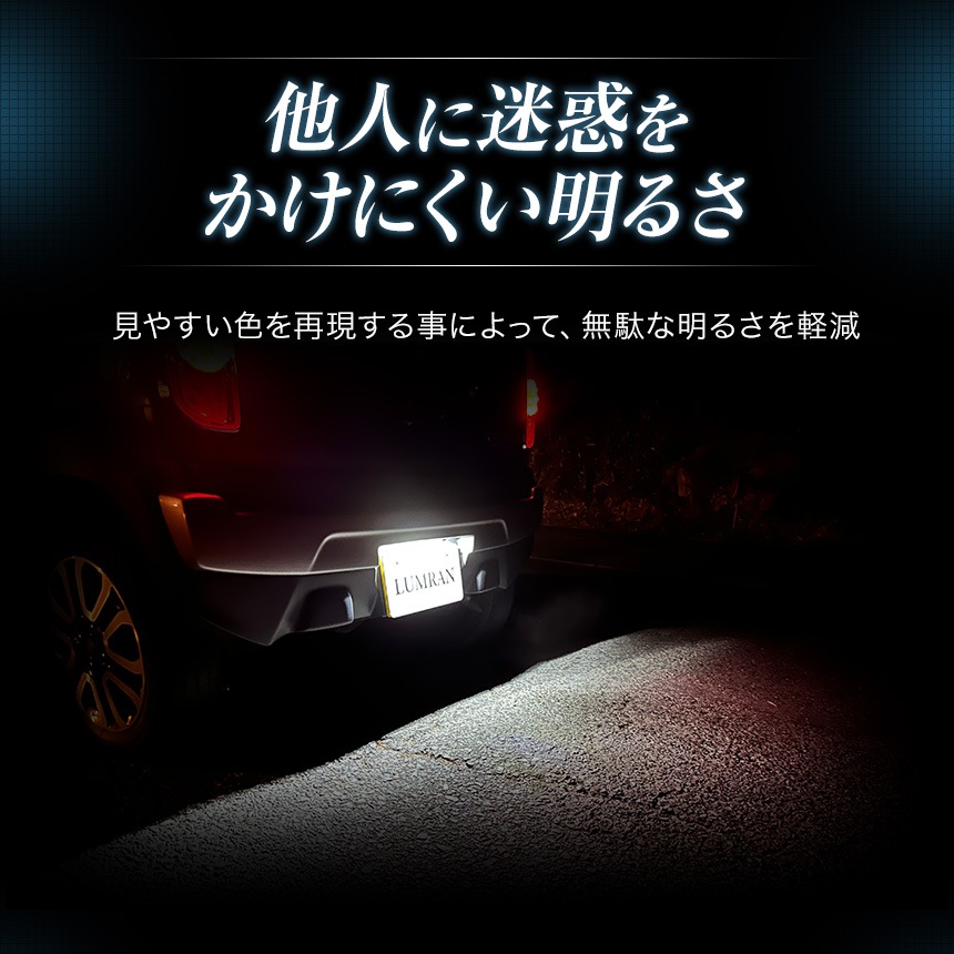 ルムラン T10 バルブ LED ラクティス 120系 爆光 ポジショ
ン ナンバー灯 車検対応 2個セッ
ト ホワイト12V 無極性 6000K LU
MRAN