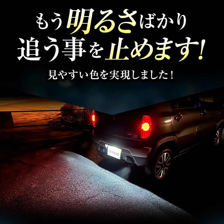 ルムラン T10 バルブ LED LA300S 310S ミライース 爆光 ポジショ
ン ナンバー灯 車検対応 2個セッ
ト ホワイト12V 無極性 6000K LU
MRAN