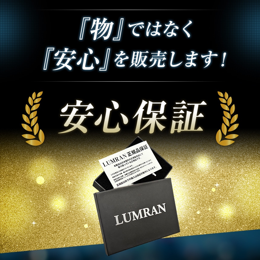 ルムラン T10 バルブ LED LA300S 310S ミライース 爆光 ポジショ
ン ナンバー灯 車検対応 2個セッ
ト ホワイト12V 無極性 6000K LU
MRAN