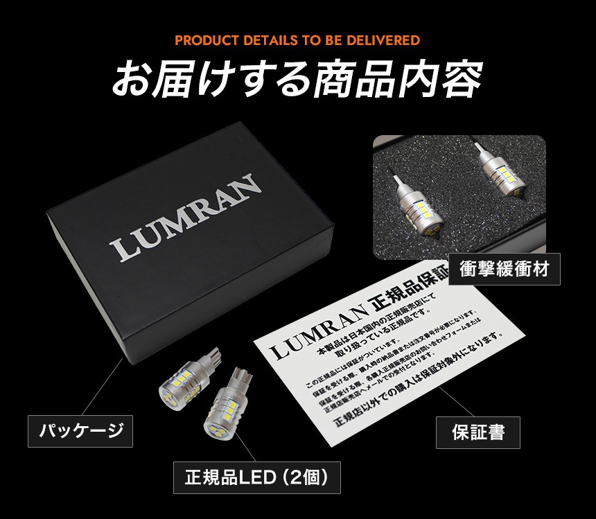 ルムラン LED バックランプ ZVW40 41 プリウスα LUMRAN