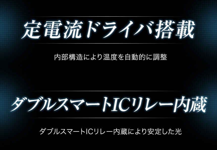 ルムラン LED バックランプ UCF20 セルシオ LUMRAN