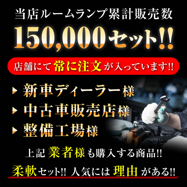 スイフト ZC ZD用 5点セット LEDルームランプセット