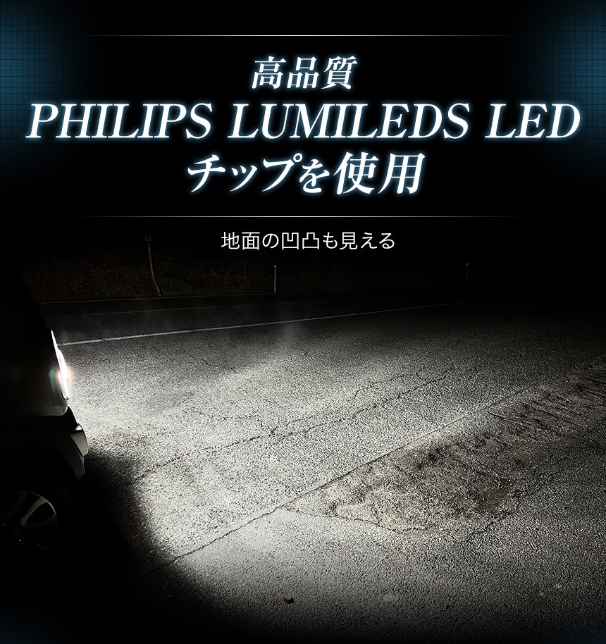 ルムラン LED バックランプ 17系マジェスタ LUMRAN