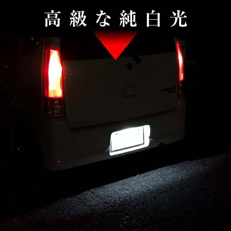 【4個セット】 T10 爆光タイプ 光量3倍 15連級 ホワイト ラフェスタ B30