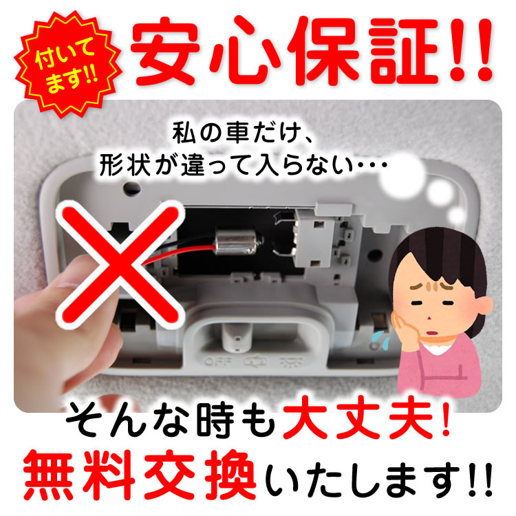 ランドクルーザー 100系 12点セット LEDルームランプセット