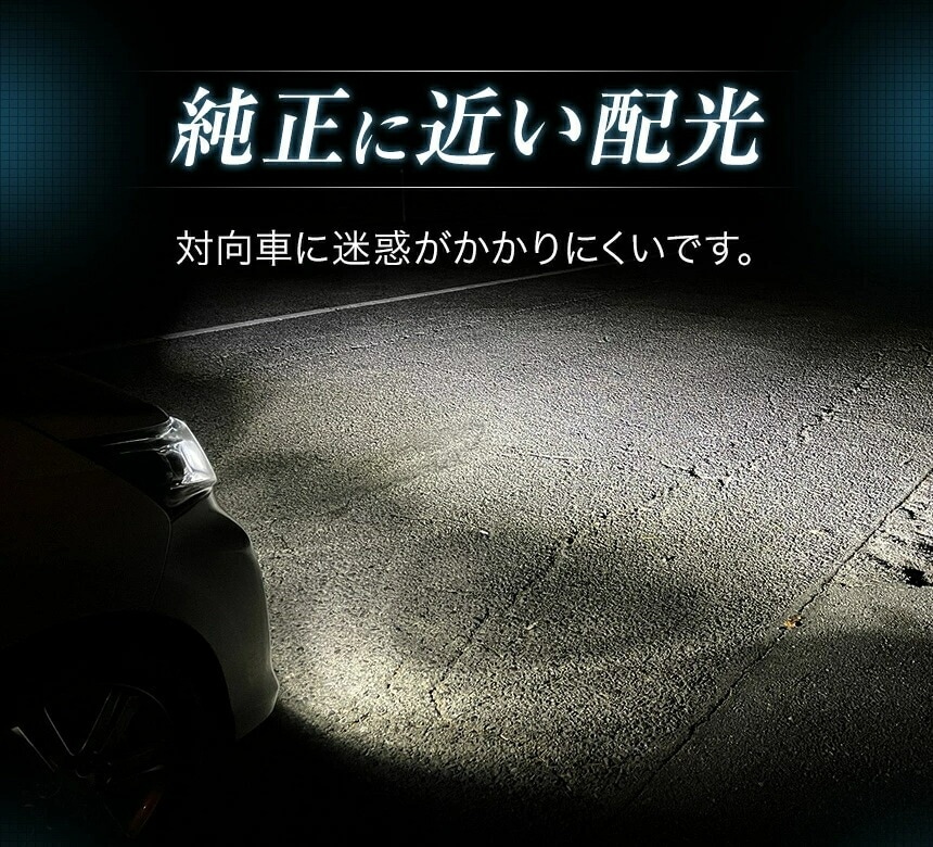 LEDフォグランプ イエロー 2色切替 ホワイト キューブ Z12系 2色