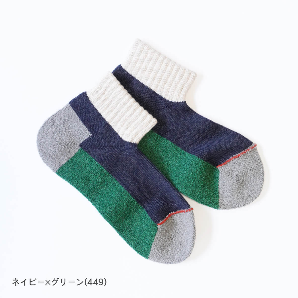 COMFY HOUSE/コンフィハウス】L字型 靴下 スポーツ・アンクル