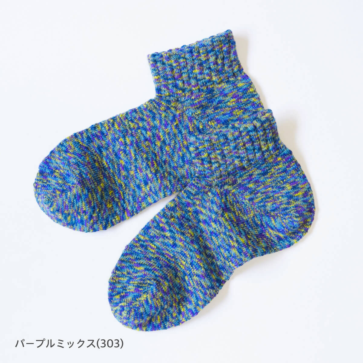 COMFY HOUSE/コンフィハウス】L字型 靴下 スプラッシュ・アンクル