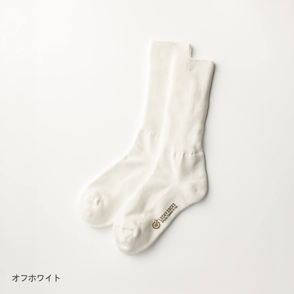 LUCKY SOCKS/ラッキーソックス】Relaxed Pile Socks リラックスパイル