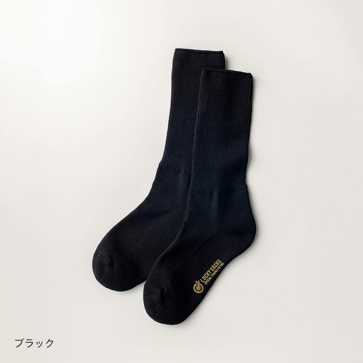 LUCKY SOCKS/ラッキーソックス】Relaxed Pile Socks リラックスパイル