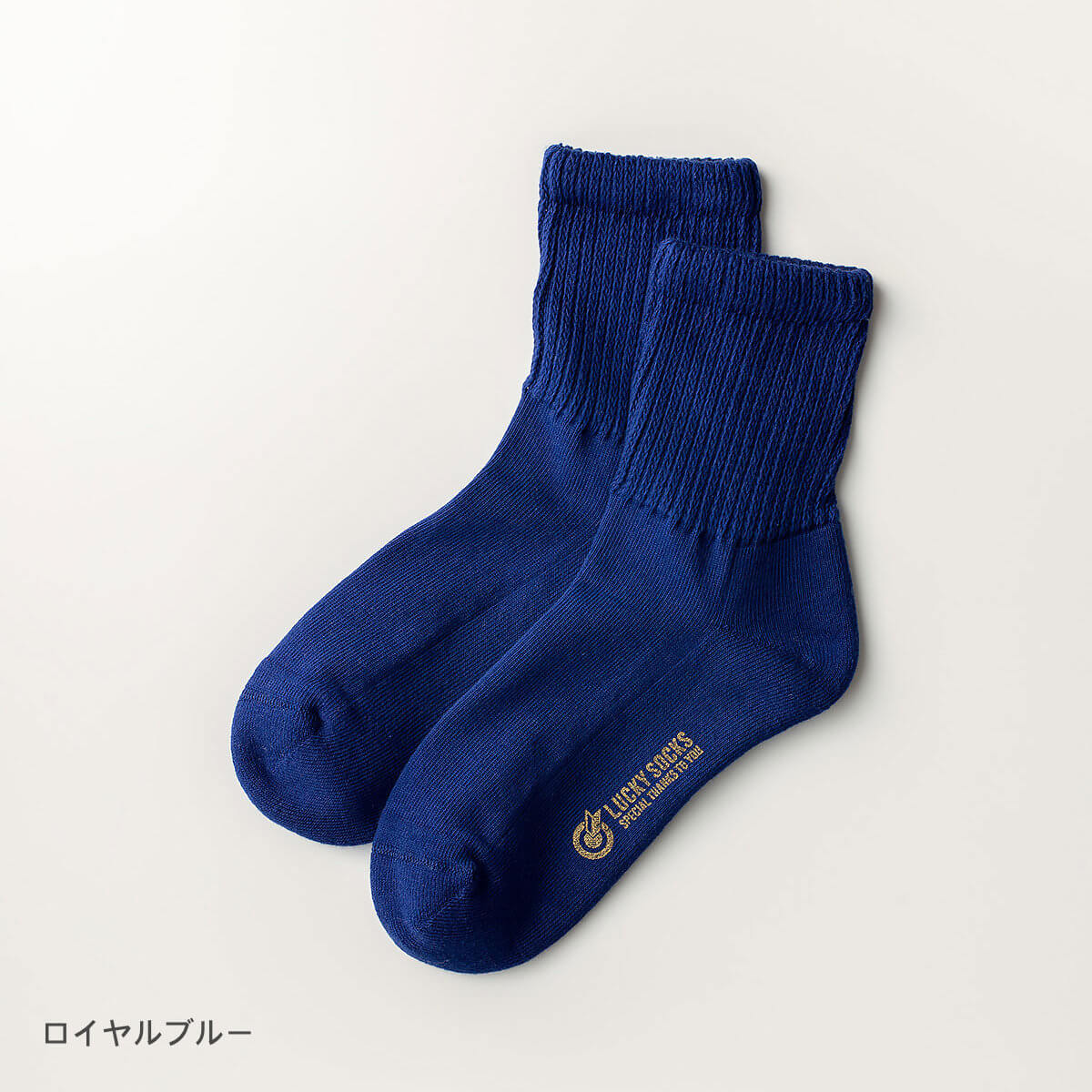 ソックス ブルー L ショッパーS LUCKY SOCKS/ラッキーソックス】Relaxed Pile Anklet Socks リラックス