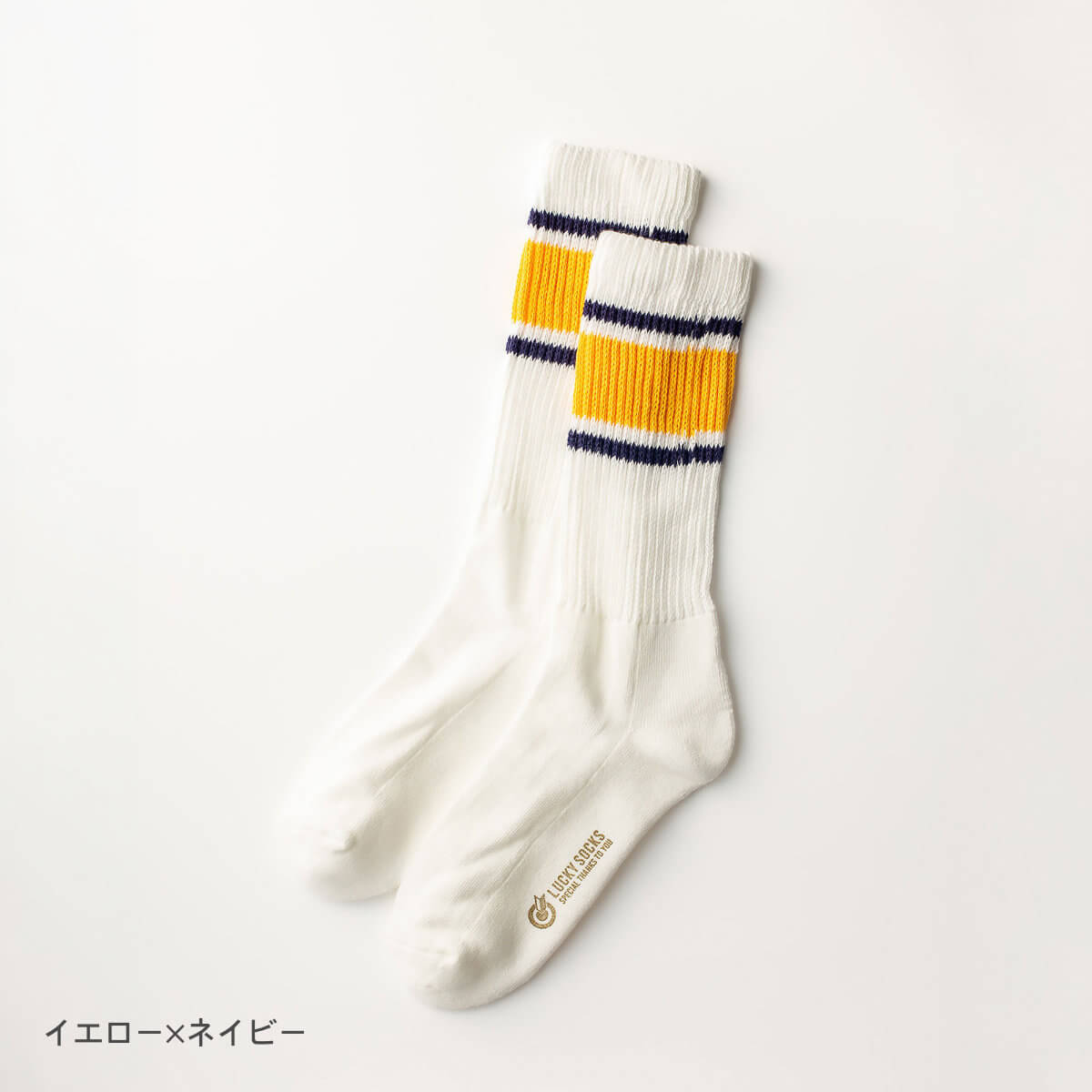 LUCKY SOCKS/ラッキーソックス】Relaxed Pile Lined Socks リラックス
