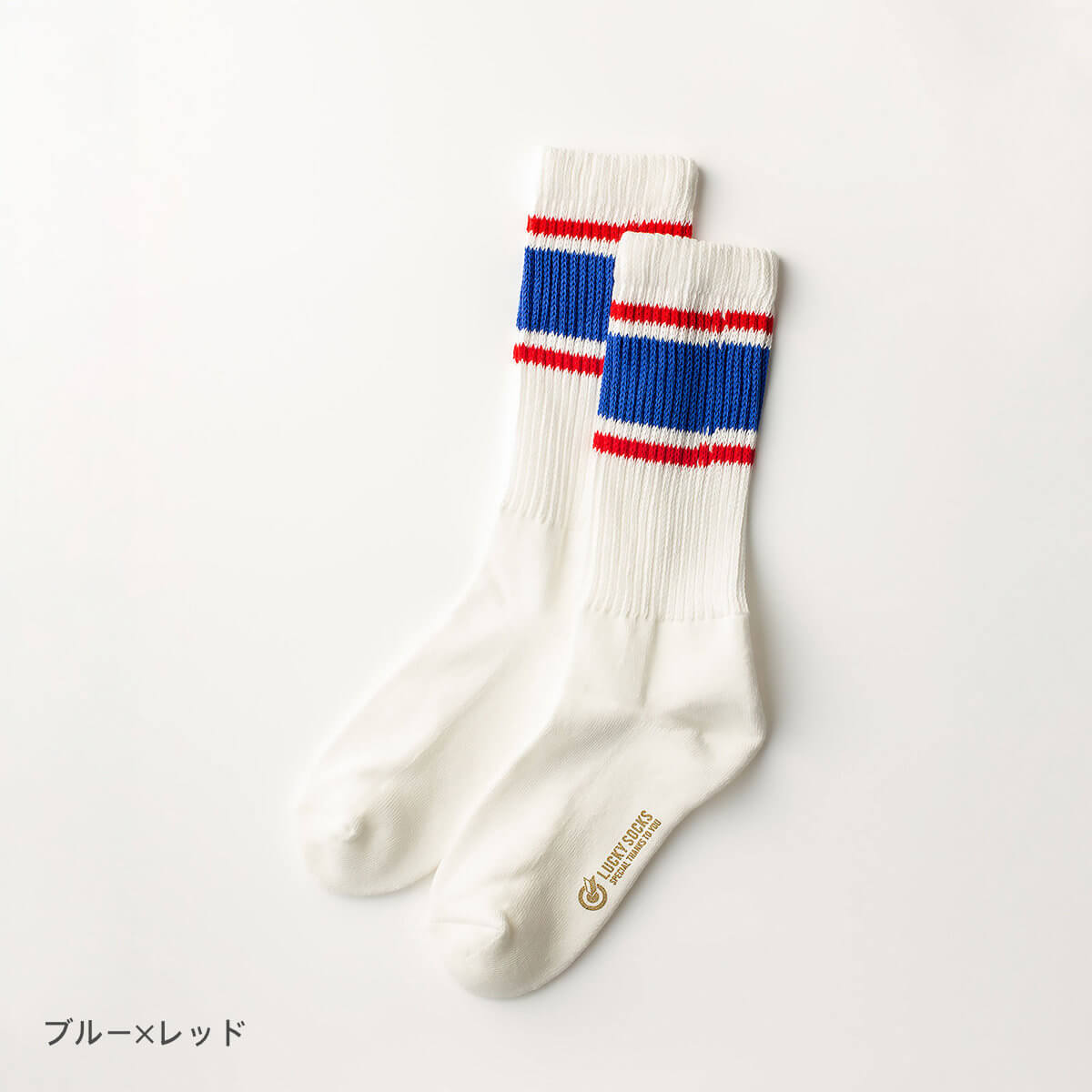LUCKY SOCKS/ラッキーソックス】Relaxed Pile Lined Socks リラックス