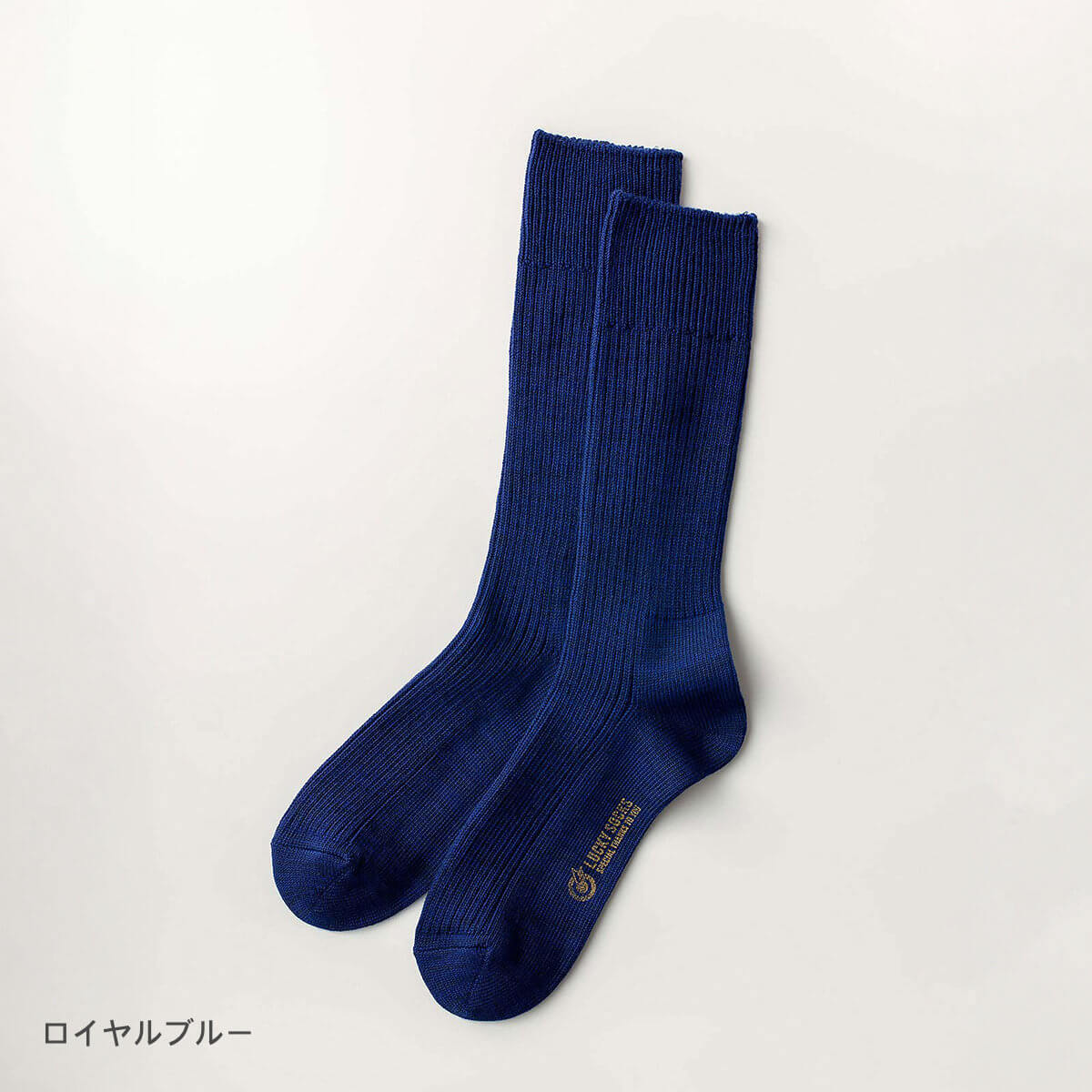 LUCKY SOCKS/ラッキーソックス】Smooth Rib Socks スムースリブ