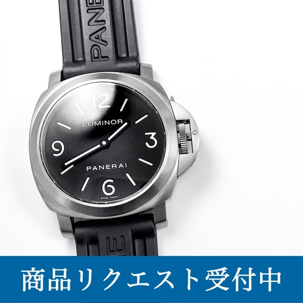 PANERAI / PAM00176 ルミノール ベース 黒文字盤