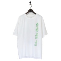 Sasquatchfabrix. (率åե֥å) |  KANAMEISHI  PRINT TEE (ʥᥤץȥƥ) - WHITE  GREEN