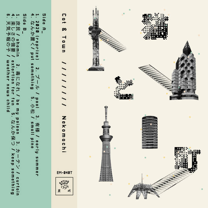 NEW ARRIVALS,2023年,12月30日 | LINUS RECORDS