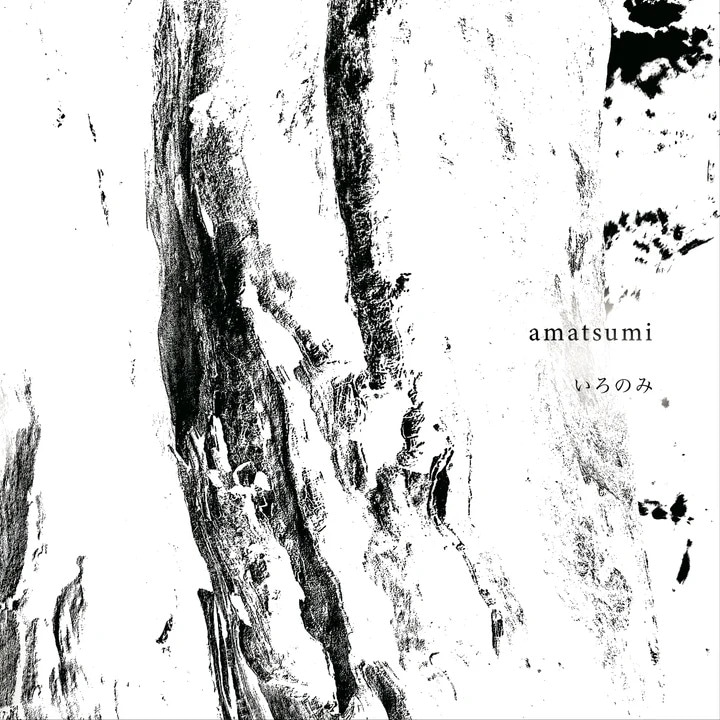 すべての商品 | LINUS RECORDS