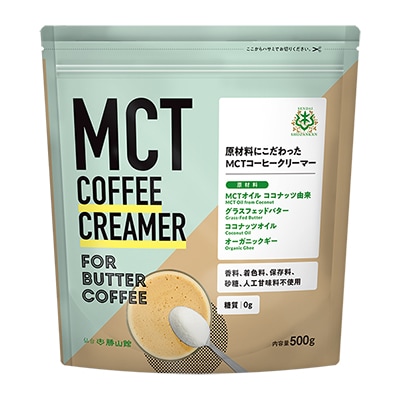 MCT COFFEE CREAMER  500g×2袋 MCTコーヒークリーマー｜バターコーヒーの通販なら【LLMP】