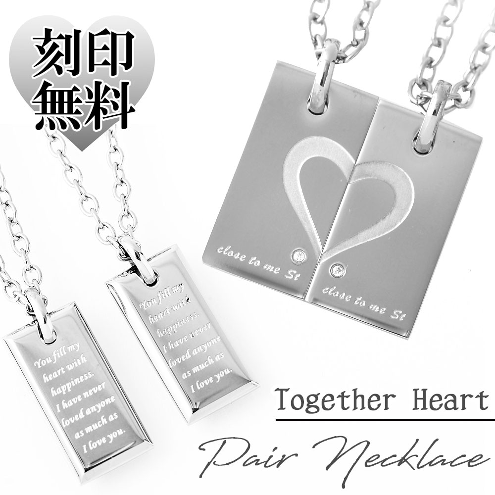 ペアアクセサリー専門店｜LOVER'S高品質・低価格のペア